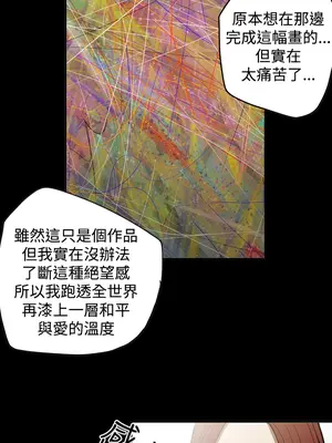 ACE：禁斷的詐欺之夜 1+2季[完結]_2016019