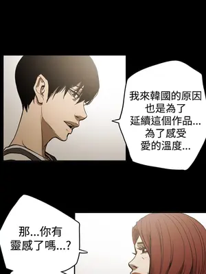 ACE：禁斷的詐欺之夜 1+2季[完結]_2016020