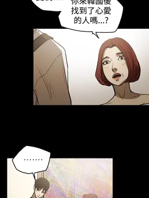 ACE：禁斷的詐欺之夜 1+2季[完結]_2016021