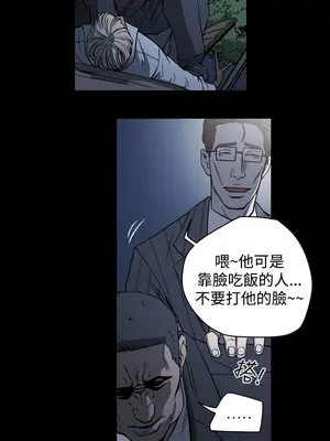 ACE：禁斷的詐欺之夜 1+2季[完結]_1019004