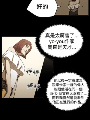 ACE：禁斷的詐欺之夜 1+2季[完結]_2016022