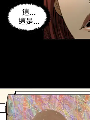 ACE：禁斷的詐欺之夜 1+2季[完結]_2016024