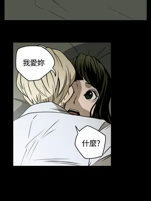 ACE：禁斷的詐欺之夜 1+2季[完結]_1019010