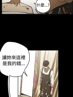 ACE：禁斷的詐欺之夜 1+2季[完結]_2017003