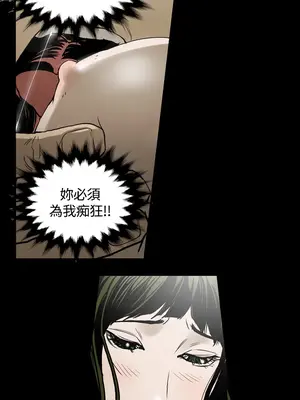 ACE：禁斷的詐欺之夜 1+2季[完結]_1019012