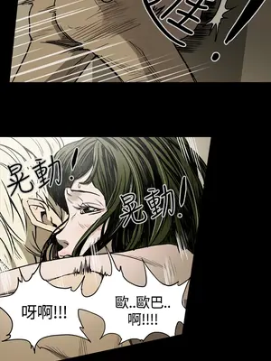 ACE：禁斷的詐欺之夜 1+2季[完結]_1019016