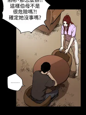 ACE：禁斷的詐欺之夜 1+2季[完結]_2017012