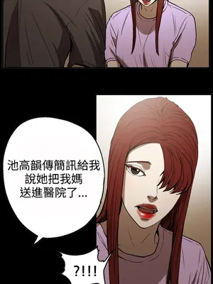 ACE：禁斷的詐欺之夜 1+2季[完結]_2017013