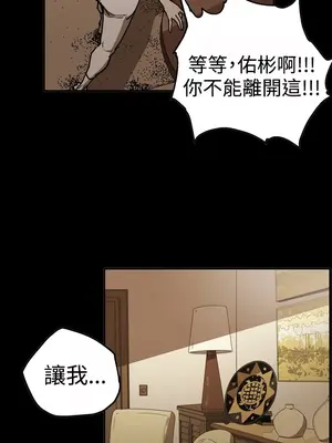 ACE：禁斷的詐欺之夜 1+2季[完結]_2017014