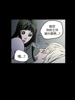 ACE：禁斷的詐欺之夜 1+2季[完結]_1020002