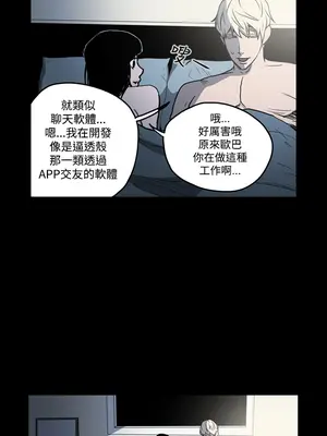 ACE：禁斷的詐欺之夜 1+2季[完結]_1020003