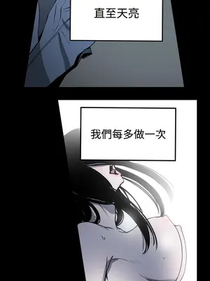 ACE：禁斷的詐欺之夜 1+2季[完結]_1020006