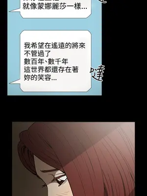 ACE：禁斷的詐欺之夜 1+2季[完結]_2017020