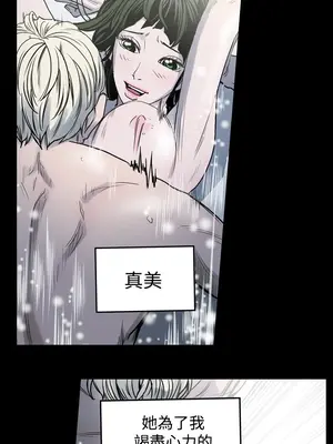 ACE：禁斷的詐欺之夜 1+2季[完結]_1020008