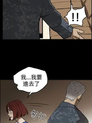 ACE：禁斷的詐欺之夜 1+2季[完結]_2017021