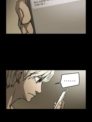 ACE：禁斷的詐欺之夜 1+2季[完結]_1020011