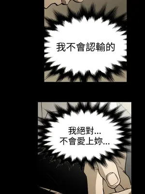 ACE：禁斷的詐欺之夜 1+2季[完結]_1020013