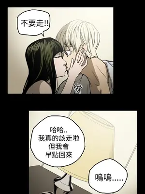 ACE：禁斷的詐欺之夜 1+2季[完結]_1020014