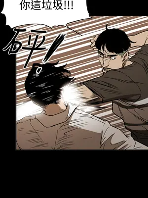 ACE：禁斷的詐欺之夜 1+2季[完結]_2018002