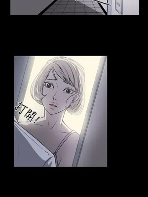 ACE：禁斷的詐欺之夜 1+2季[完結]_1020016