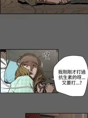 ACE：禁斷的詐欺之夜 1+2季[完結]_2018006