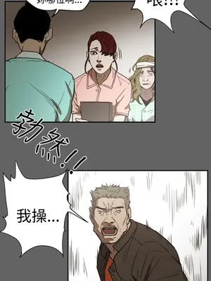 ACE：禁斷的詐欺之夜 1+2季[完結]_2018008