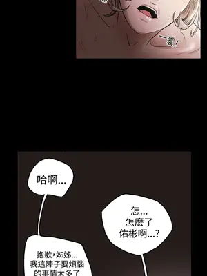 ACE：禁斷的詐欺之夜 1+2季[完結]_1021003