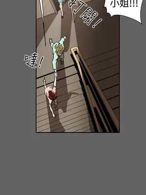 ACE：禁斷的詐欺之夜 1+2季[完結]_2018009