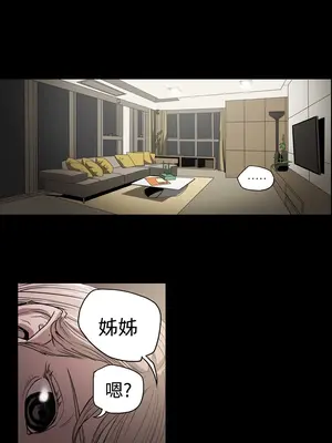 ACE：禁斷的詐欺之夜 1+2季[完結]_1021004