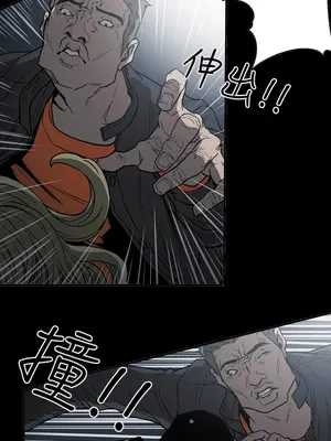 ACE：禁斷的詐欺之夜 1+2季[完結]_2018011