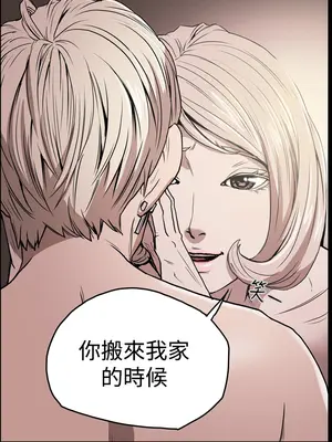 ACE：禁斷的詐欺之夜 1+2季[完結]_1021006