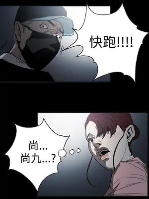 ACE：禁斷的詐欺之夜 1+2季[完結]_2018012