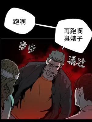 ACE：禁斷的詐欺之夜 1+2季[完結]_2018013