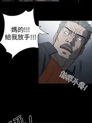 ACE：禁斷的詐欺之夜 1+2季[完結]_2018014