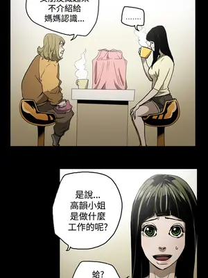 ACE：禁斷的詐欺之夜 1+2季[完結]_1021009