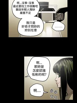 ACE：禁斷的詐欺之夜 1+2季[完結]_1021010