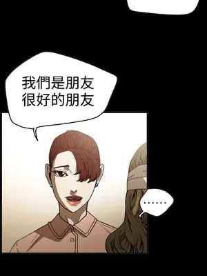 ACE：禁斷的詐欺之夜 1+2季[完結]_2018016