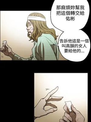 ACE：禁斷的詐欺之夜 1+2季[完結]_2018017