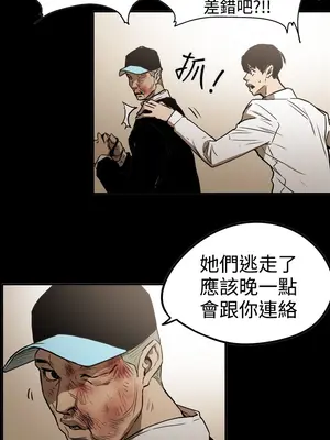 ACE：禁斷的詐欺之夜 1+2季[完結]_2018018