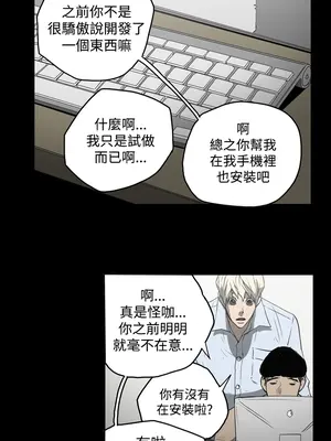 ACE：禁斷的詐欺之夜 1+2季[完結]_1021013