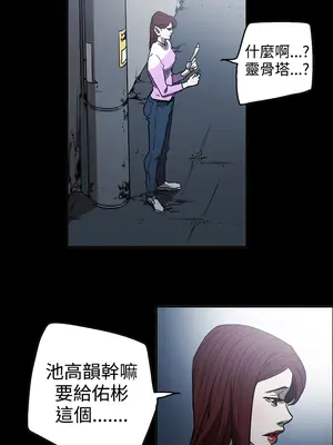 ACE：禁斷的詐欺之夜 1+2季[完結]_2018019