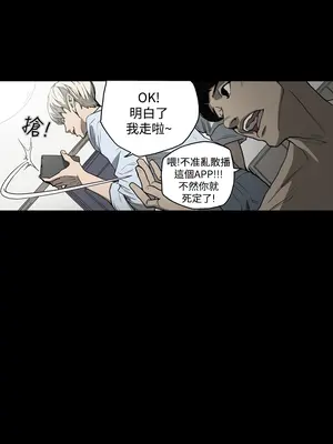 ACE：禁斷的詐欺之夜 1+2季[完結]_1021014