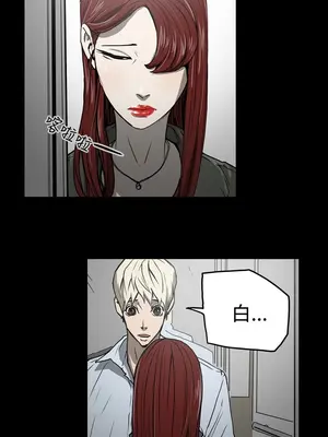 ACE：禁斷的詐欺之夜 1+2季[完結]_1021016