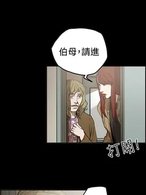 ACE：禁斷的詐欺之夜 1+2季[完結]_2019003