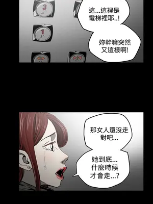 ACE：禁斷的詐欺之夜 1+2季[完結]_1022003