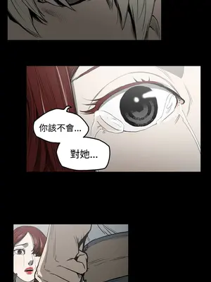 ACE：禁斷的詐欺之夜 1+2季[完結]_1022004