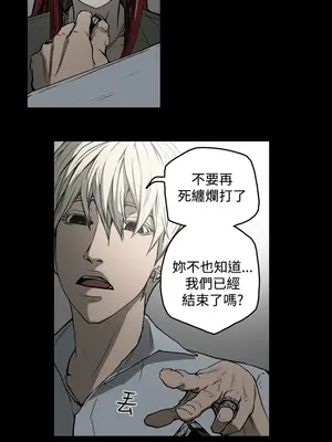 ACE：禁斷的詐欺之夜 1+2季[完結]_1022005