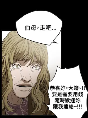 ACE：禁斷的詐欺之夜 1+2季[完結]_2019006