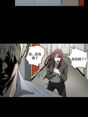 ACE：禁斷的詐欺之夜 1+2季[完結]_1022006