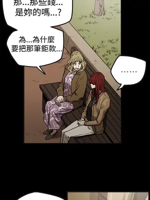 ACE：禁斷的詐欺之夜 1+2季[完結]_2019007